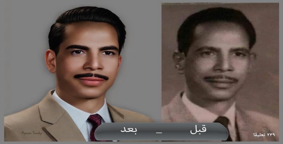 ترميم الصور القديمة بجودة عالية وشكل نهائي احترافي لتعود حية