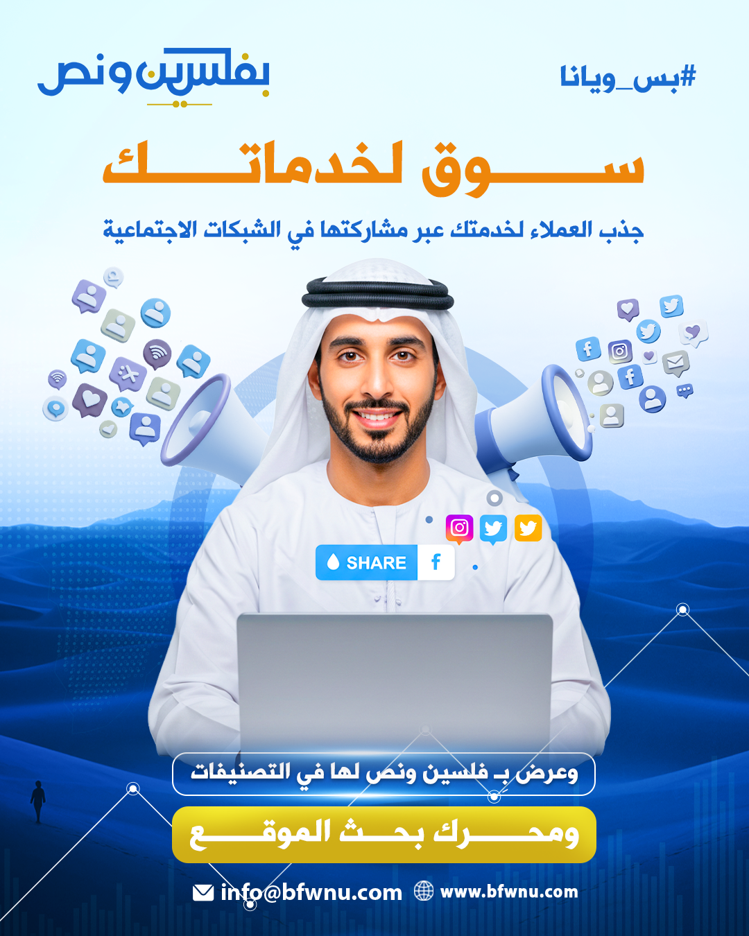 صورة عن قسم الغناء والتلحين