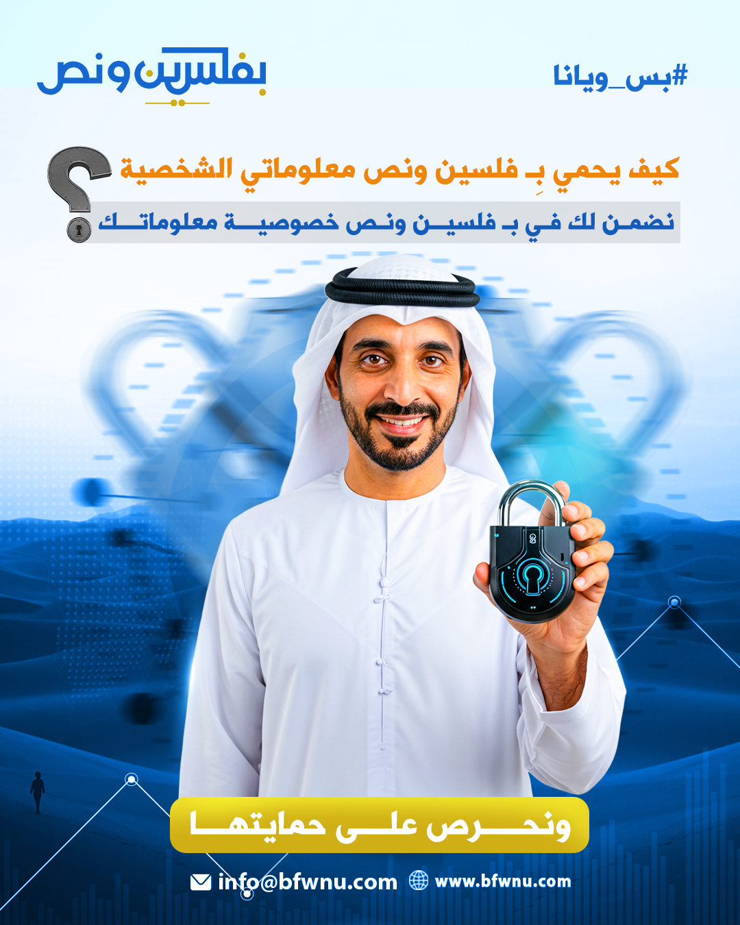 صورة عن قسم المحاسبة والتدقيق