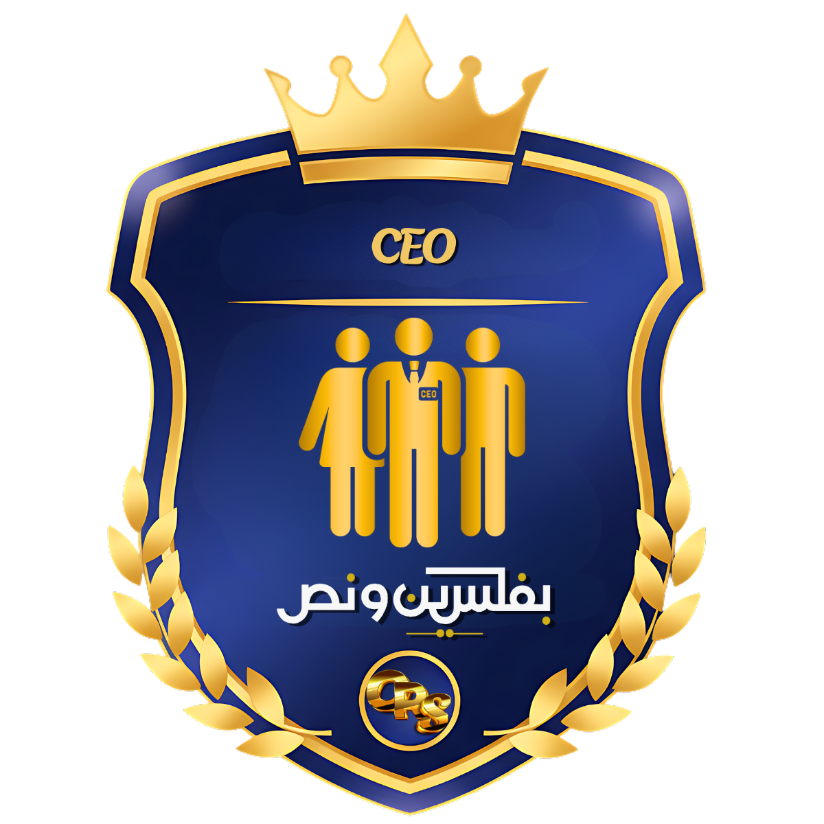 وسام CEO بفلسين ونص